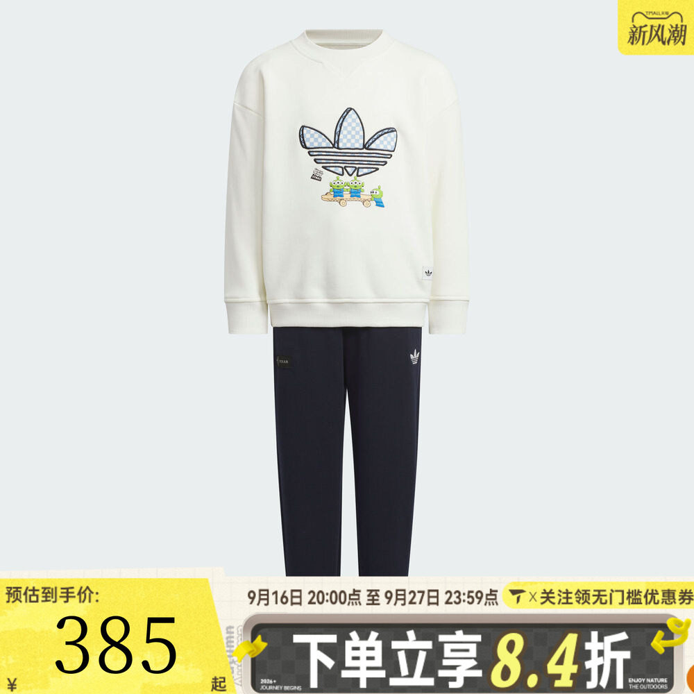 adidas阿迪达斯三叶草男小童款运动休闲长袖套装KF7344