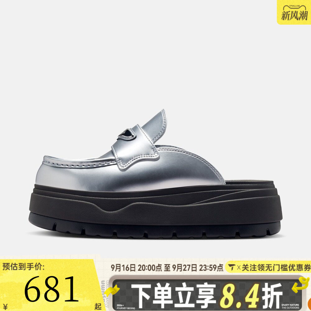 NIKE耐克女子WMNS AIR JORDAN MULE SE运动休闲拖鞋IV5071-001