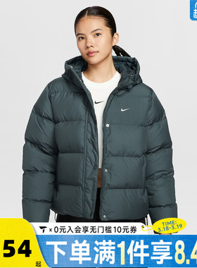 NIKE耐克女子运动休闲羽绒服IH0728-390