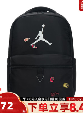 NIKE耐克户外背包旅游双肩包学生书包JD2533057GS-001