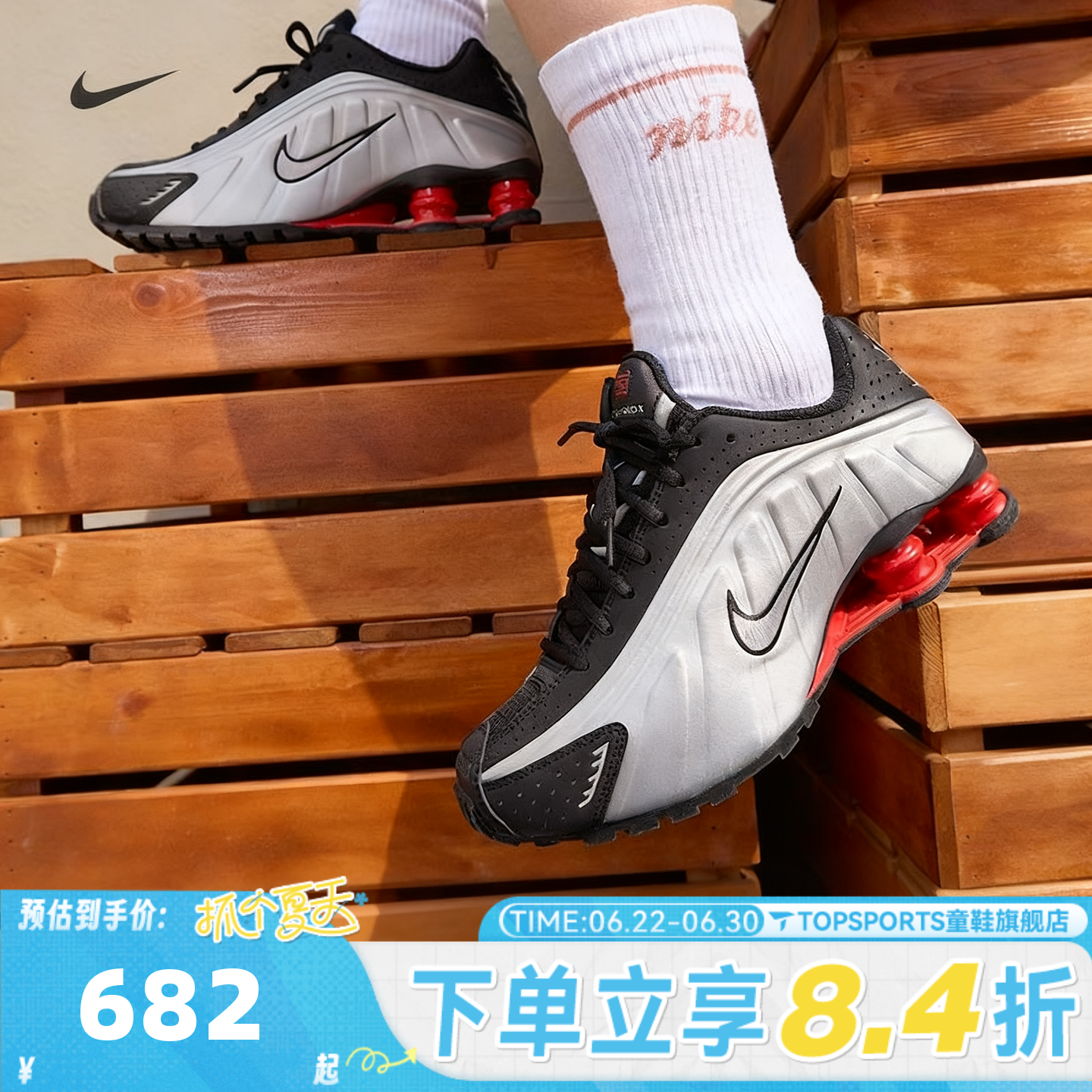 NIKE耐克女子NIKE SHOX R4缓震气柱鞋运动鞋高跟球鞋AR3565-011
