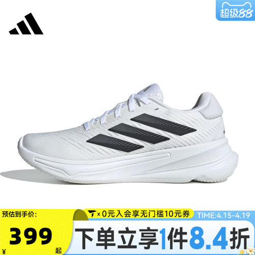 adidas阿迪达斯女鞋SUPERNOVA EASE W运动训练跑步鞋JH8558