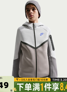 NIKE耐克大童B NSW TCH FLC FZ - PD运动健身夹克外套HV5867-025