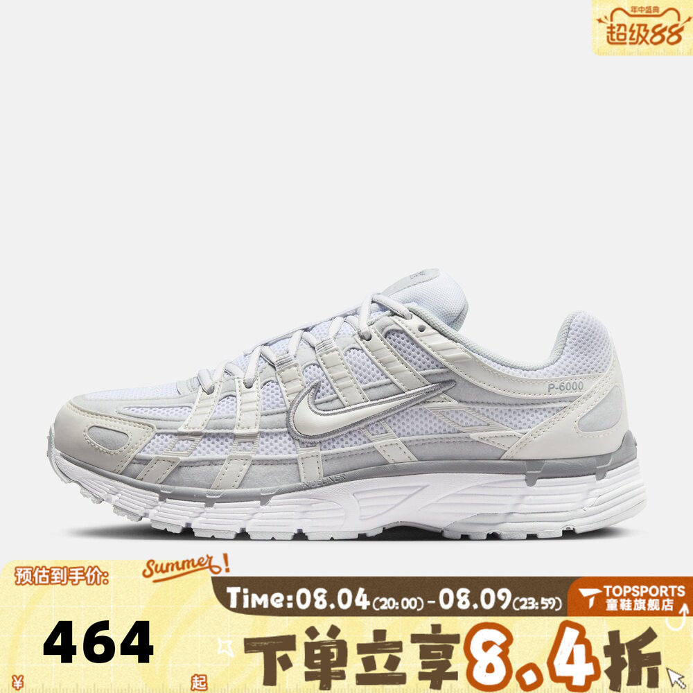 NIKE耐克NIKE P-6000秋女子百搭运动复古休闲鞋老爹鞋FV6603-101