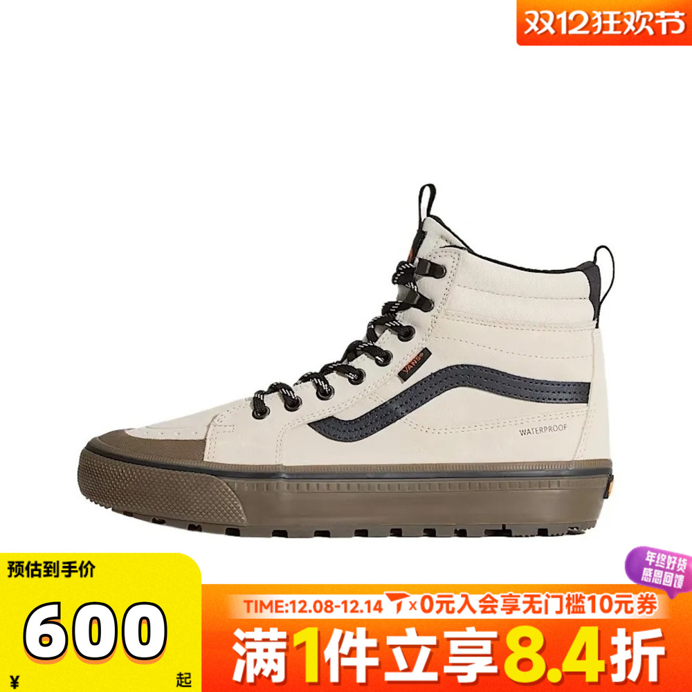 VANS范斯中性MTE Sk8-Hi WaterproofCL运动休闲鞋VN000DAQZO2
