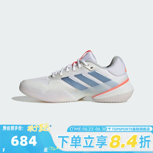 adidas阿迪达斯女鞋Barricade 14 W运动休闲网球鞋JR1765