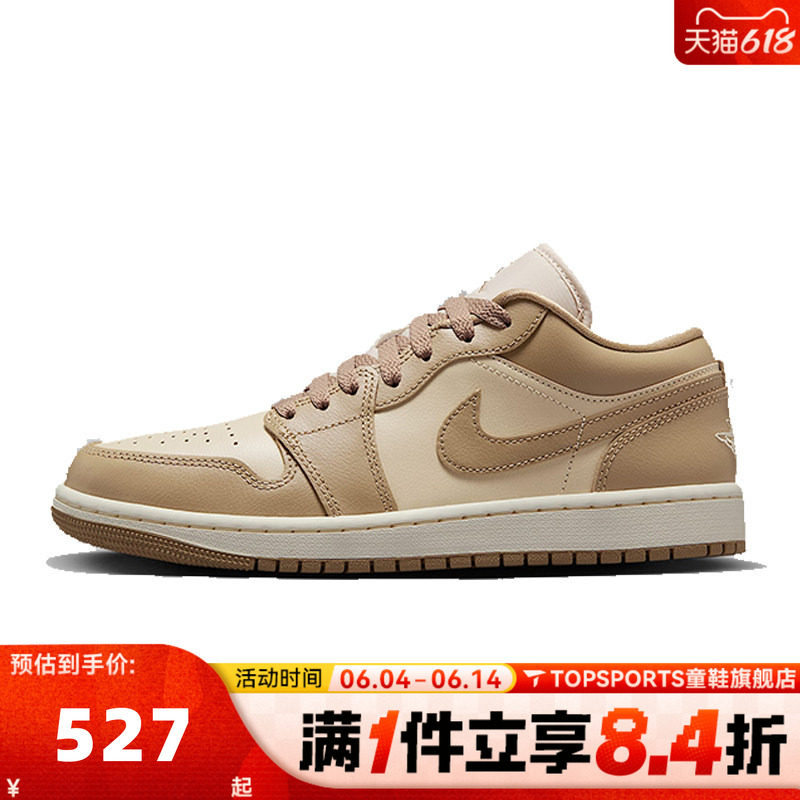 NIKE耐克乔丹aj1女鞋JORDAN 1低帮板鞋运动训练篮球鞋DC0774-203