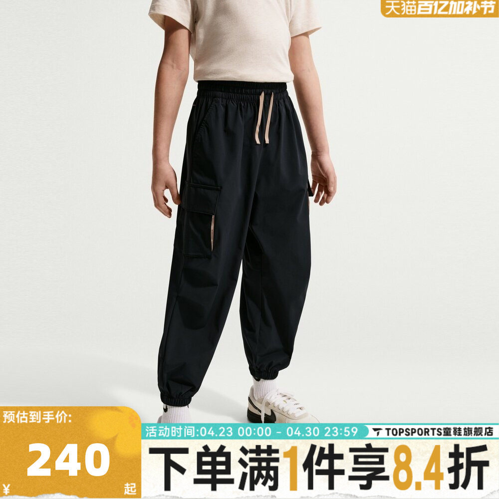 NIKE耐克女小童系带运动休闲收口长裤NY2622018PS-001