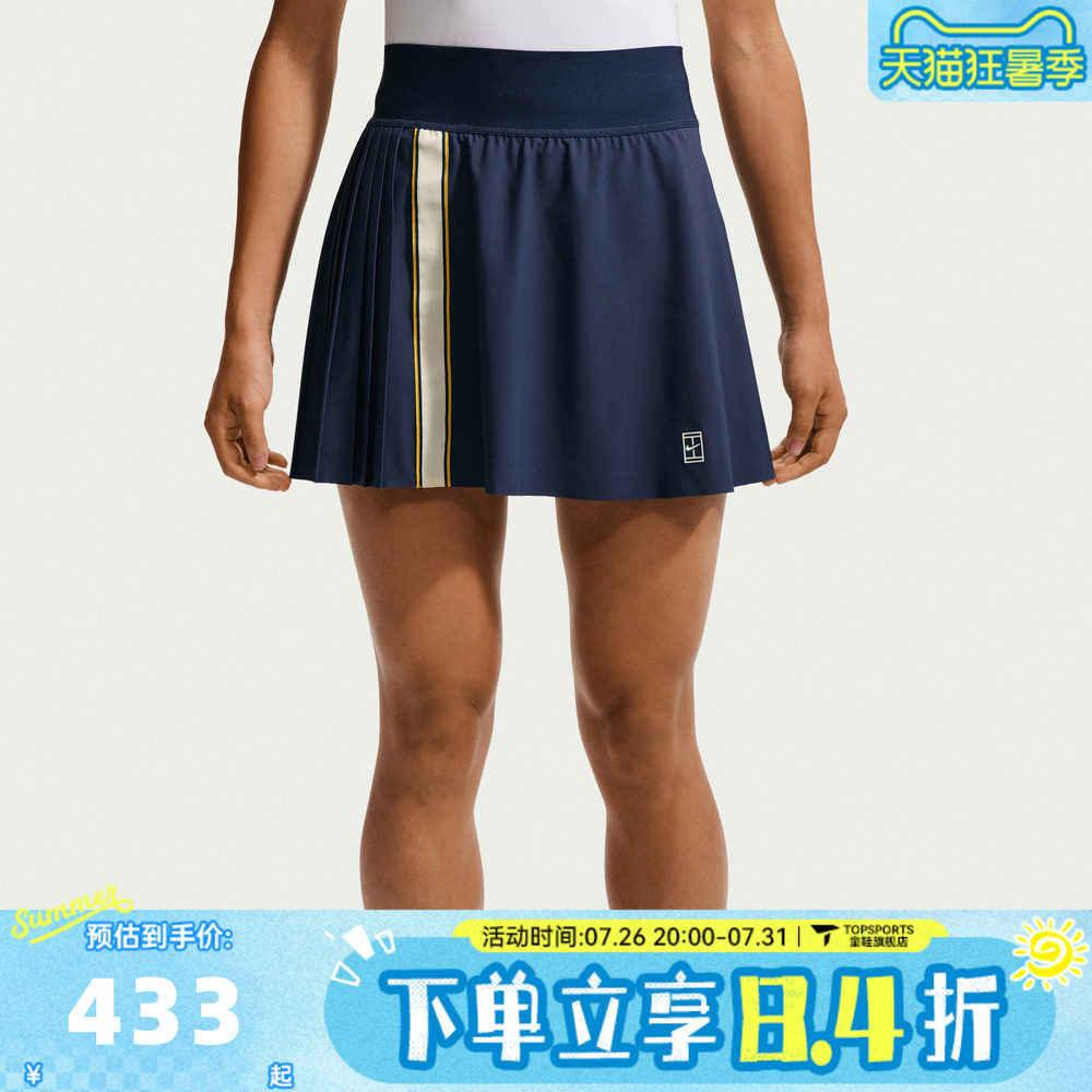 NIKE耐克女子时尚舒适速干网球运动休闲半身裙速干短裙IW1211-424