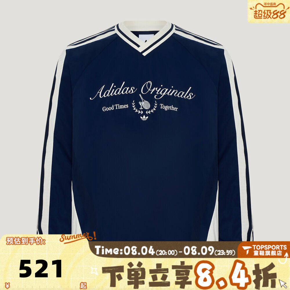 adidas阿迪达斯三叶草男子LIGHT WVN CREW运动休闲长袖T恤KW5666