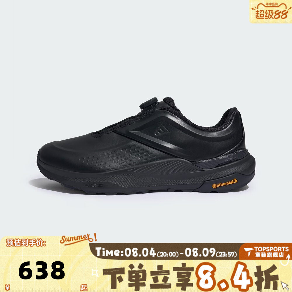 adidas阿迪达斯男女鞋DREAMPACE BOASPW黑色运动训练跑步鞋KK1884