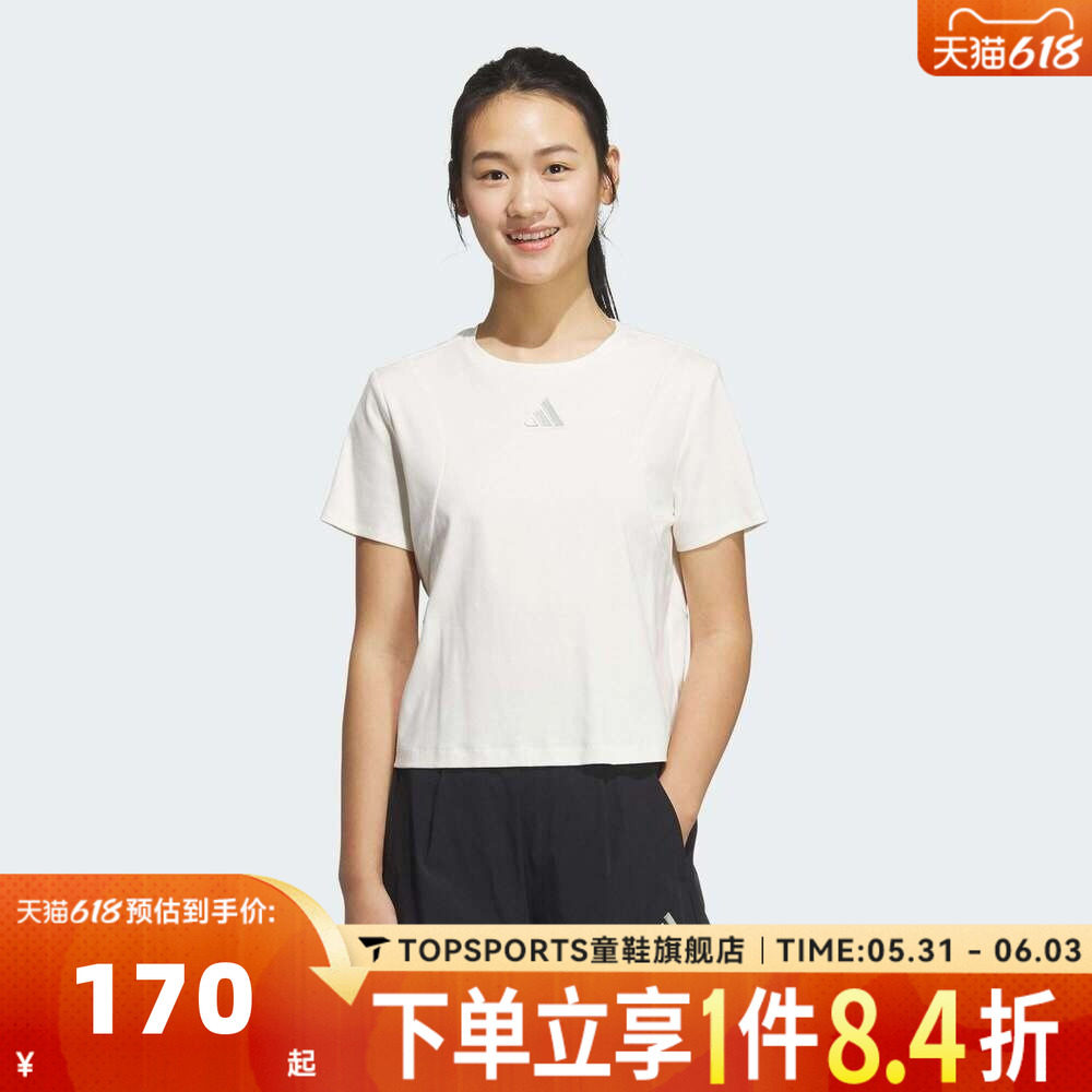 滔搏adidas阿迪达斯女子MT SS TEE运动休闲短袖T恤JM8819
