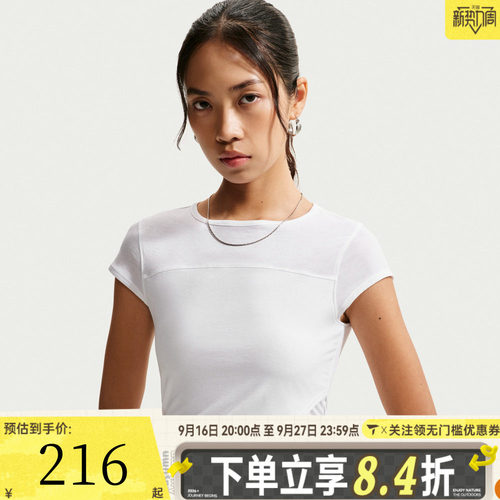 NIKE耐克女子CAP SLEEVE CROSSOVER运动休闲短袖T恤IV5006-100