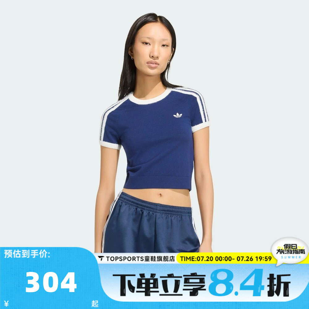 滔搏adidas阿迪达斯三叶草女子KNIT TEE运动休闲短袖T恤KW2606