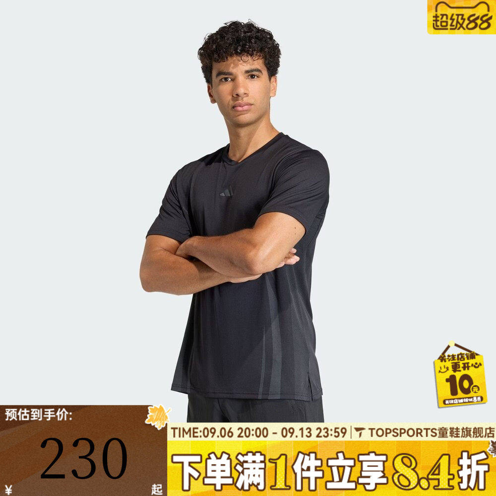滔搏adidas阿迪达斯男子透气健身宽松运动休闲圆领短袖T恤KT3260