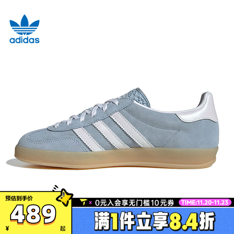 adidas阿迪达斯三叶草男女GAZELLE复古T头鞋休闲德训鞋板鞋JQ7009