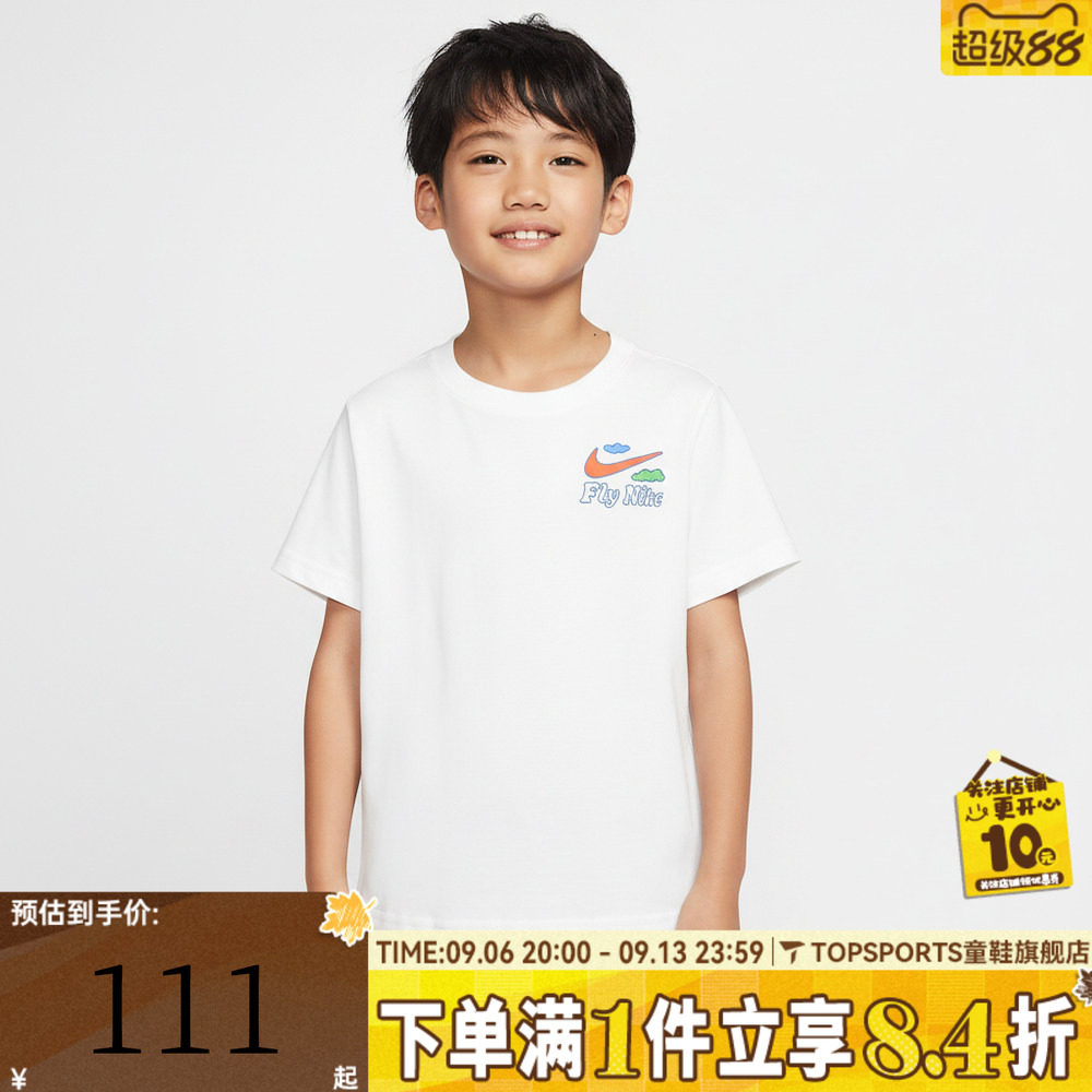 NIKE耐克男小童运动休闲短袖T恤NY2622065PS-001
