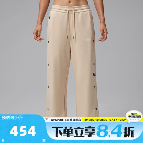 滔搏NIKE耐克女子侧排扣时尚百搭运动休闲长裤IM6984-272