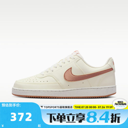 NIKE耐克女子W NIKE COURT VISION LO NN运动休闲鞋DH3158-119