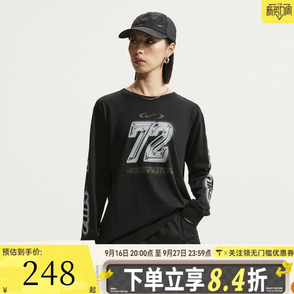 NIKE耐克女子AS NSCLSC LS BF TEE SPD运动休闲长袖T恤IM6403-010