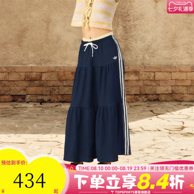 adidas阿迪达斯三叶草女南法假日度假风撞色休闲运动半身裙KX0728