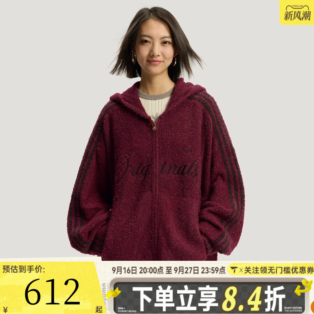 滔搏adidas阿迪达斯三叶草男子运动休闲针织开衫外套KT0718