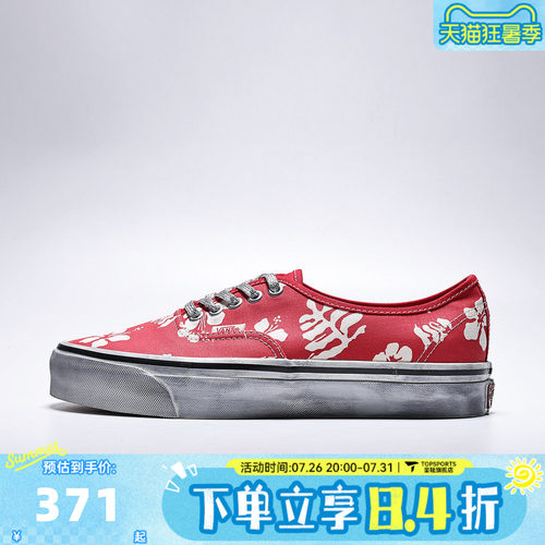 VANS范斯男女LX Authentic 44运动休闲鞋VN000DB8CYK