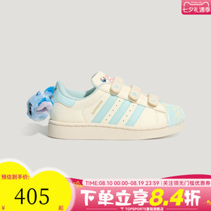 adidas阿迪达斯三叶草小童贝壳头迪士尼史迪奇联名休闲鞋KZ7302
