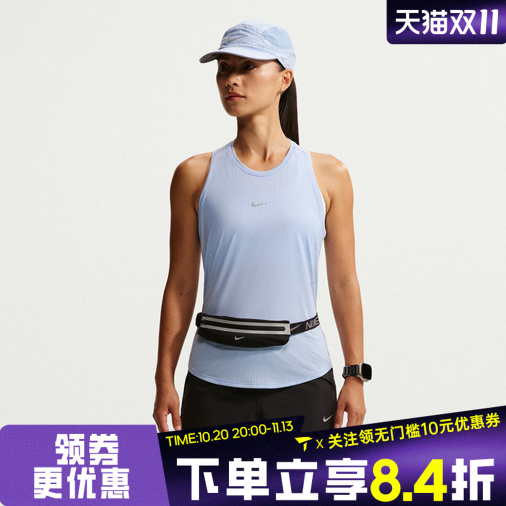 NIKE耐克女子AS W NK AF SWIFT TANK运动无袖T恤背心IH8112-468