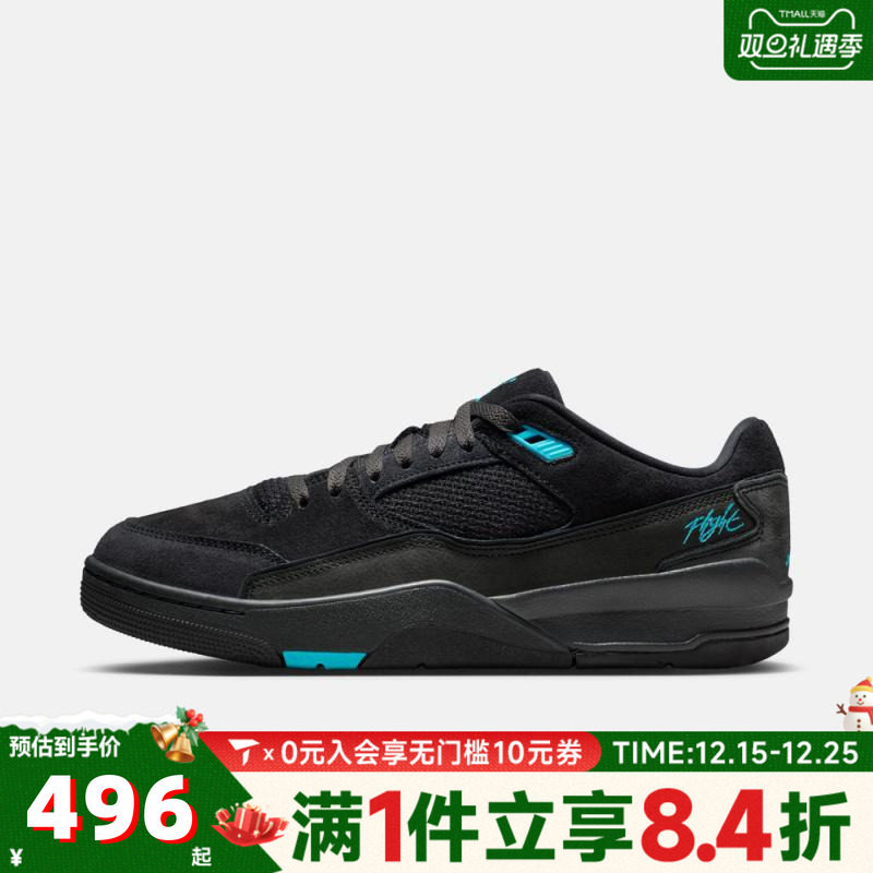 NIKE耐克男JORDAN FLIGHT COURT黑色运动低帮复古板鞋HF3255-040