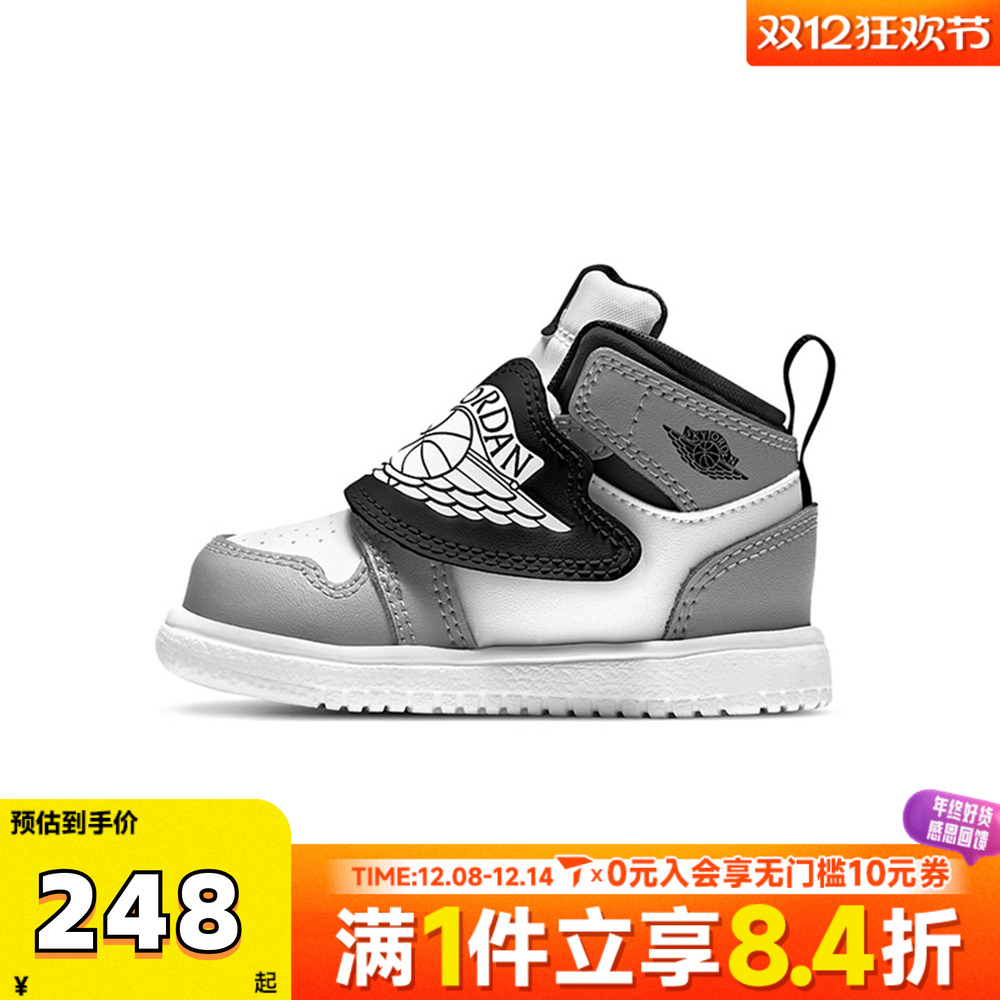 NIKE耐克童鞋幼婴童学步0~4岁女童宝宝鞋子男童休闲鞋BQ7196-102