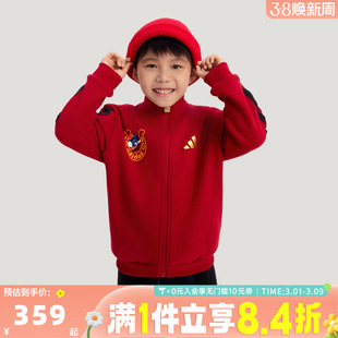 adidas阿迪达斯男小童红色新年拜年童装运动休闲长袖套装KV6978