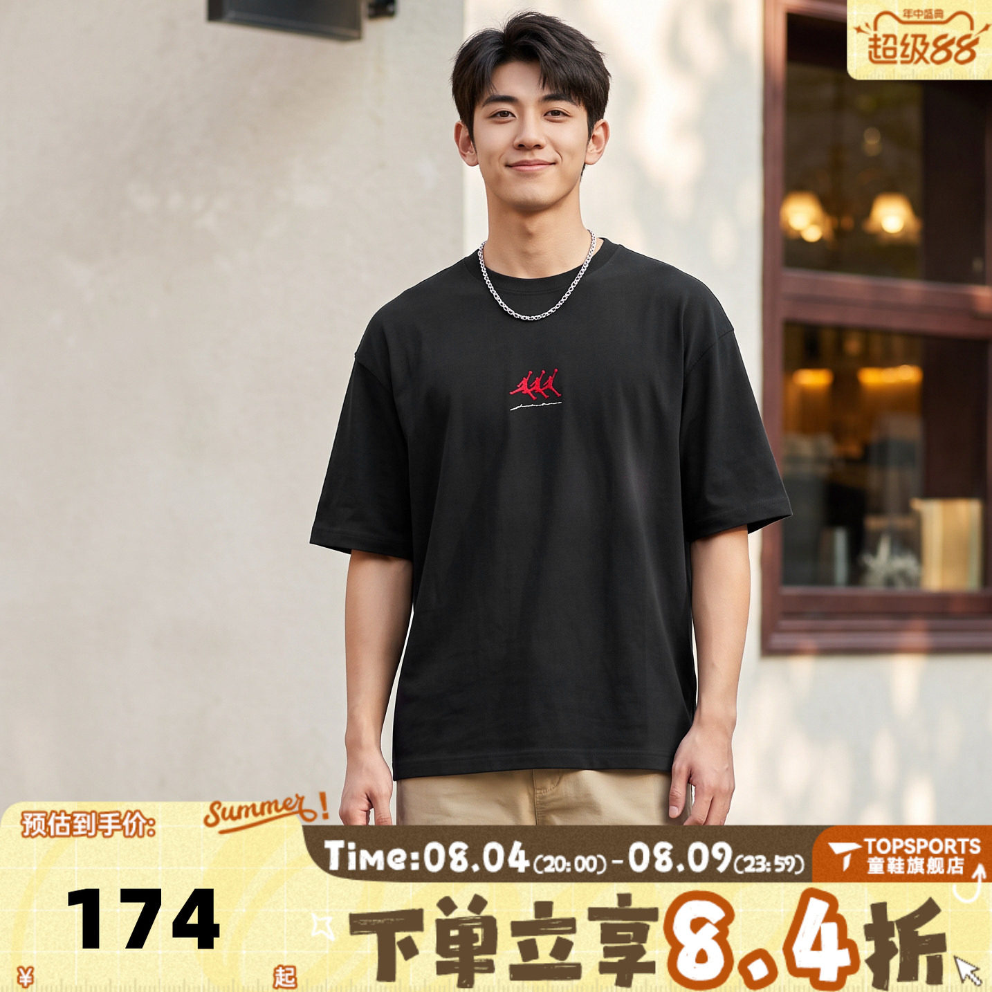 NIKE耐克男子JORDAN简约LOGO运动休闲舒适圆领短袖T恤IF3134-010