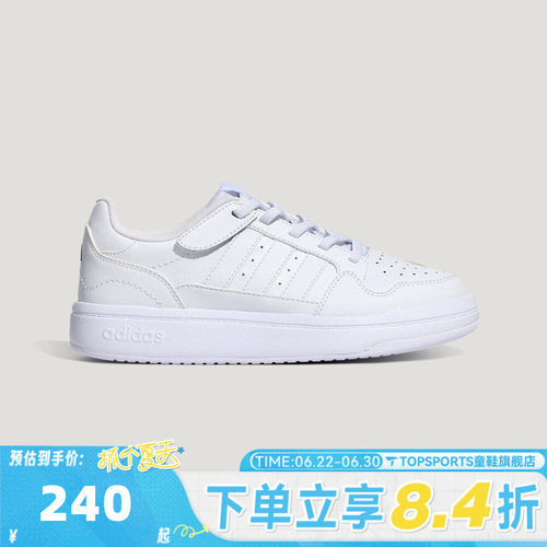 adidas阿迪达斯男大童COMFICOURT J运动休闲鞋KH8474