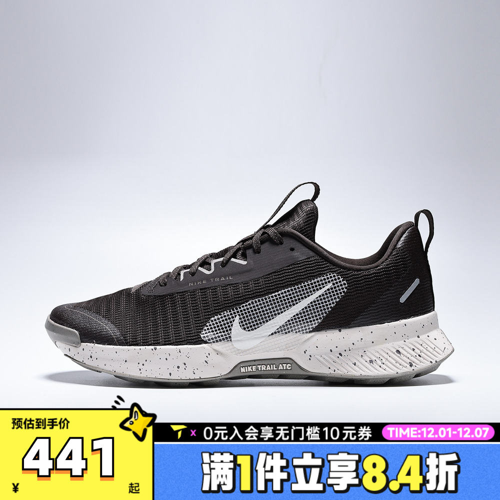 NIKE耐克男子JUNIPER TRAIL 3运动训练跑步鞋FQ0904-203