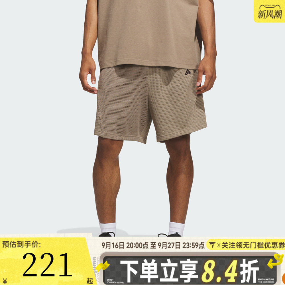 滔搏adidas阿迪达斯男女ADIDAS MSH SHRT运动休闲短裤KR2103