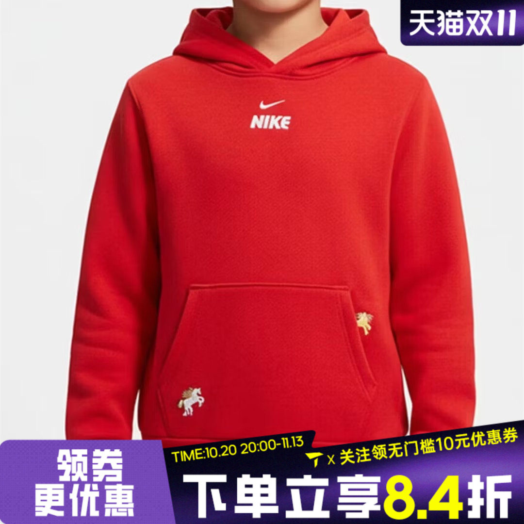 NIKE耐克小童装红色新年童装拜年衣服套头衫卫衣NY2612145PS-001