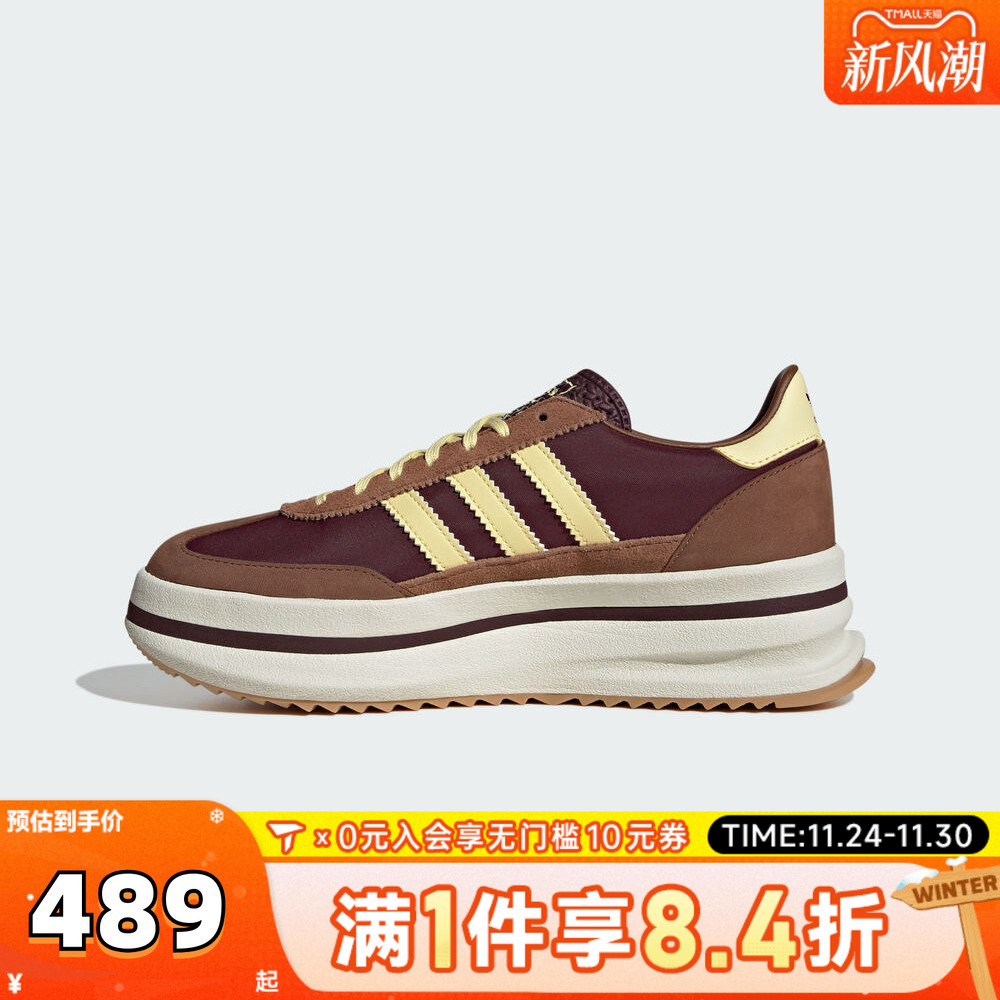 adidas阿迪三叶草中性SL 72 STACK W运动休闲鞋JQ6420