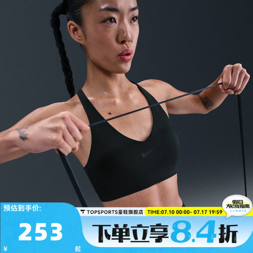 滔搏NIKE耐克女子运动健身BRA内衣IB9831-010