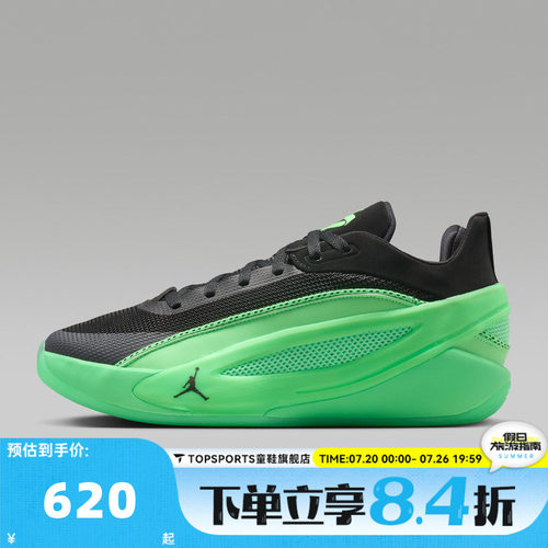 NIKE耐克男子JORDAN LUKA 5 PF运动训练篮球鞋HV8087-302