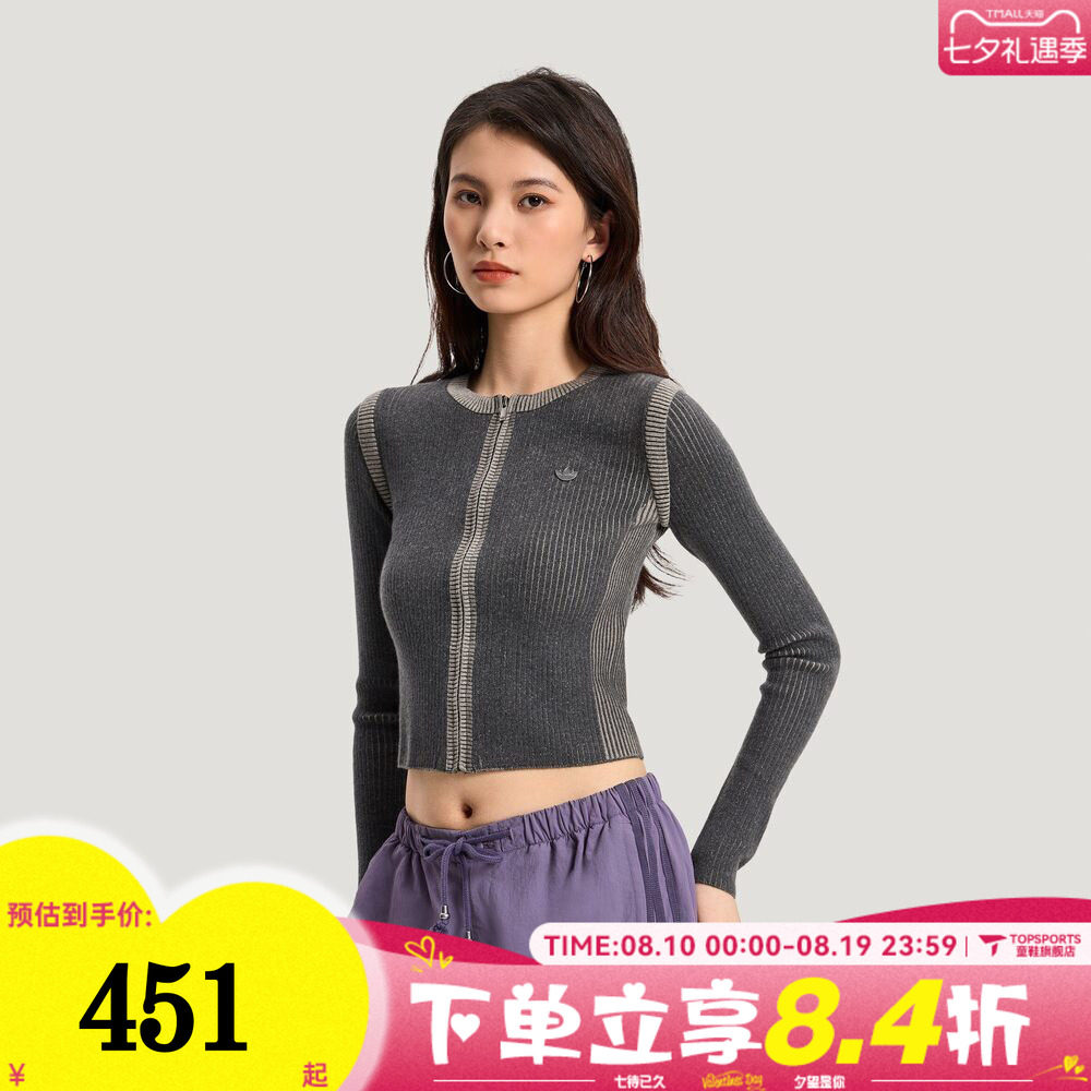 滔搏adidas阿迪达斯三叶草女子运动休闲针织开衫外套KR5037