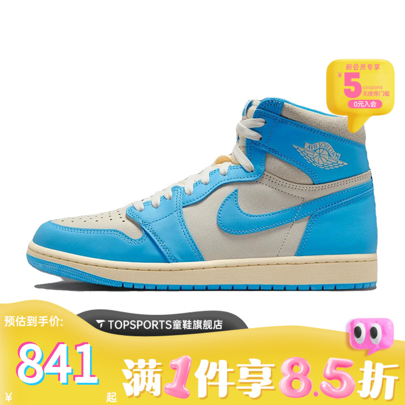 NIKE耐克男子Air Jordan 1 Retro HI OG运动训练篮球鞋DZ5485-402