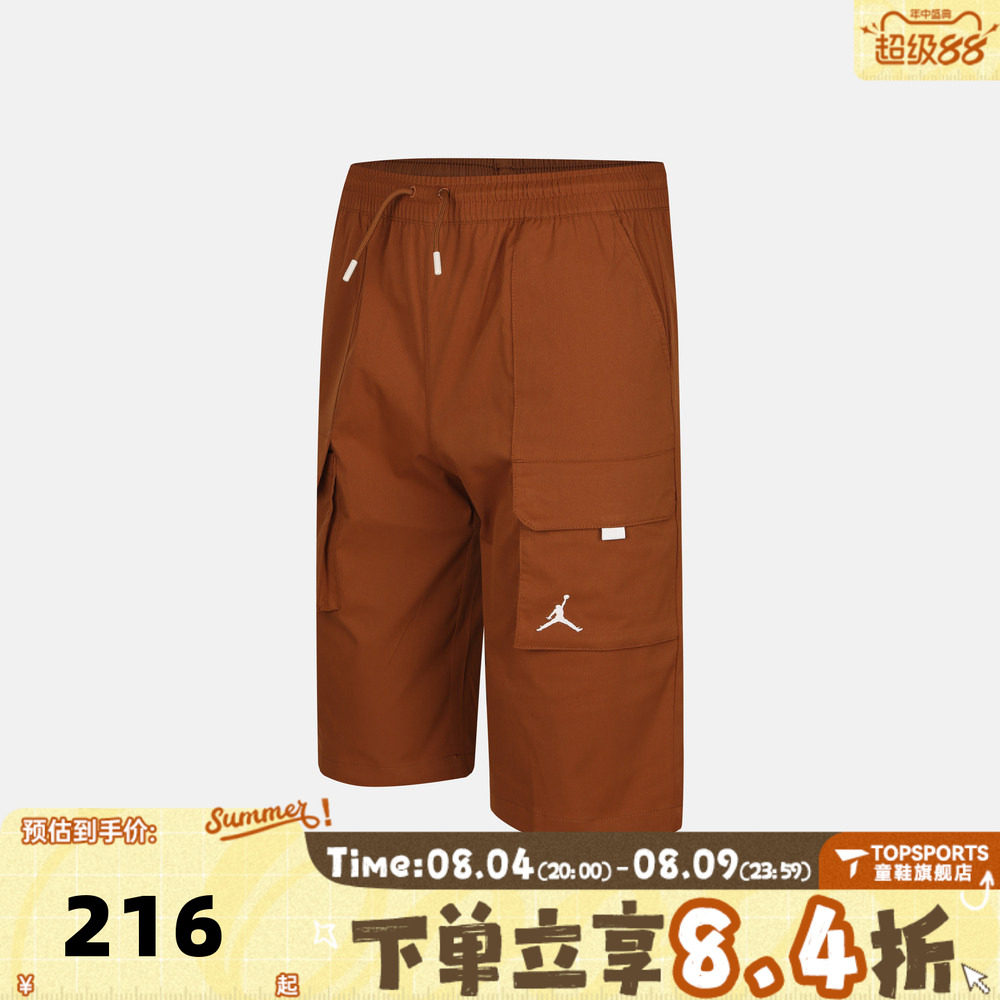 NIKE耐克男大童运动休闲短裤JD2632054GS-005