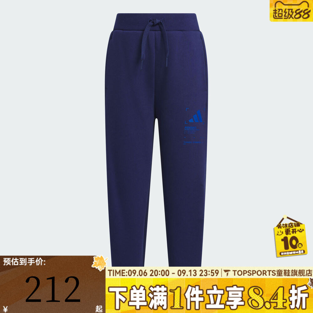 adidas阿迪达斯女小童运动训练休闲收口卫裤长裤KB5131
