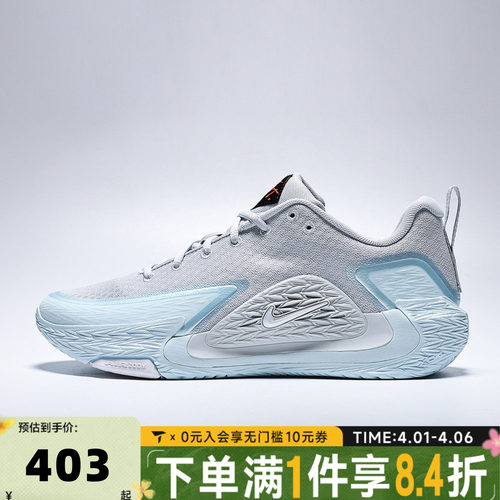 NIKE耐克男子NIKE S.T. GLOW EP气焰运动实战篮球鞋II2284-004