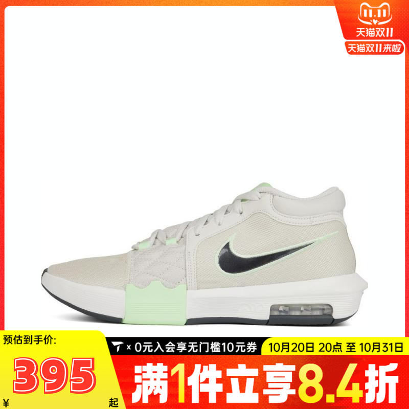 NIKE耐克男子LEBRON WITNESS VIII EP运动训练篮球鞋HQ2140-002