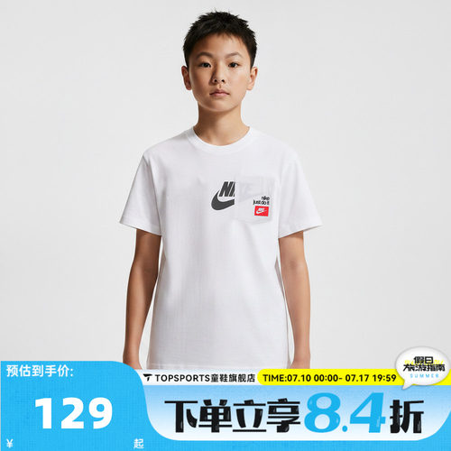NIKE耐克大童夏新款印花logo胸前口袋运动休闲短袖T恤IO2030-100