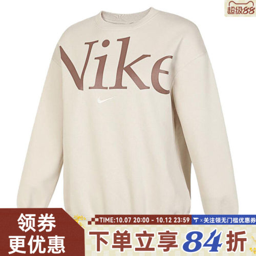 滔搏NIKE耐克女子NSWPHNXFLCOSCREW运动休闲套头衫卫衣FN3655-104