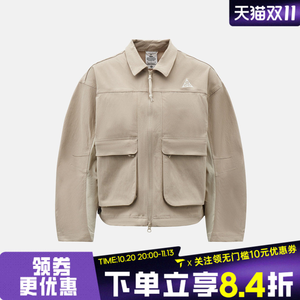 NIKE耐克女子AS ACG UV SMITH户外运动休闲夹克外套HV0584-236