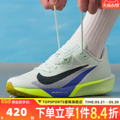 NIKE耐克男子AIR ZOOM RIVAL FLY 4运动训练缓震跑步鞋FV6040-300